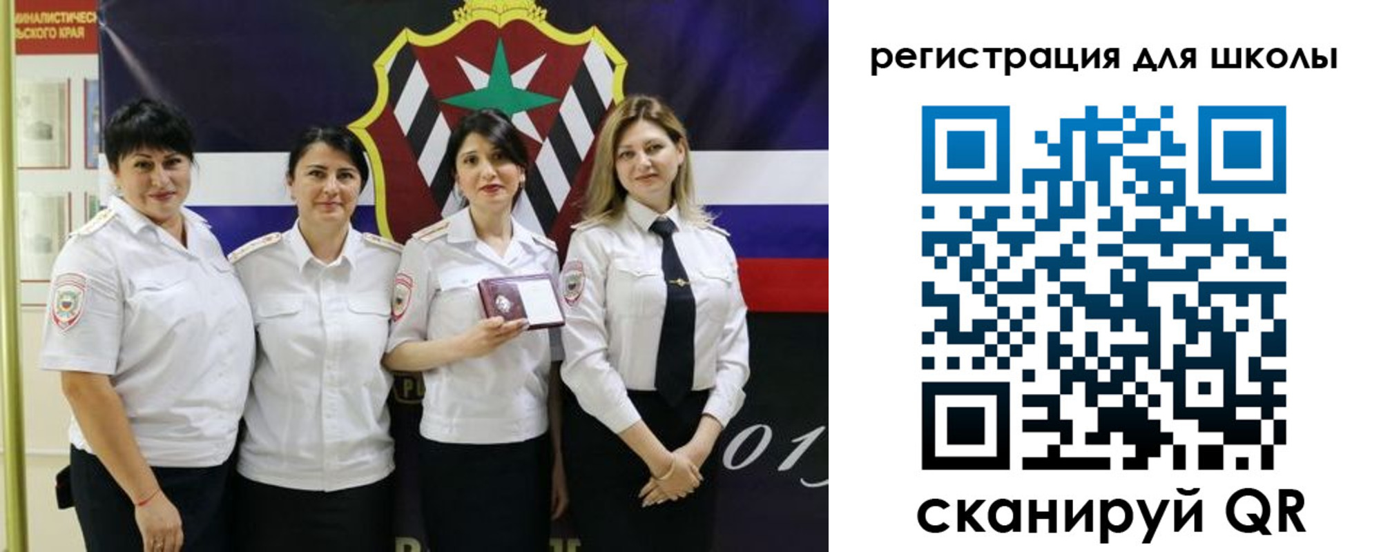 временная регистрация 2025 в Емве