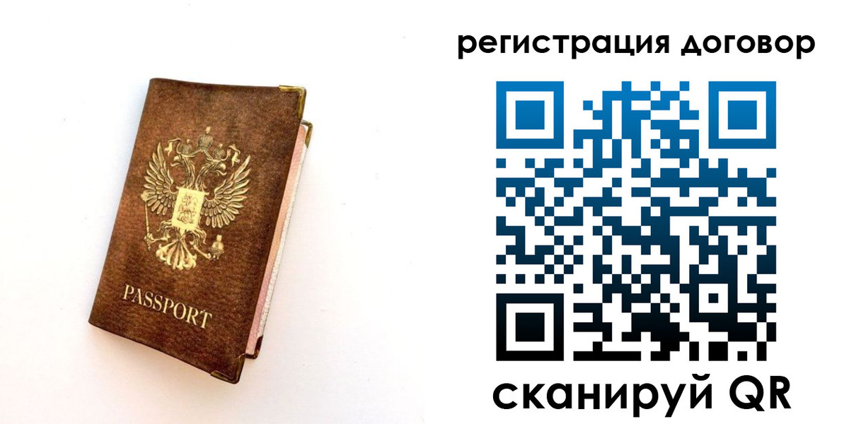 прописка поиск в Емве