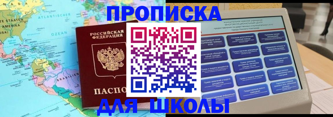 временная регистрация купить в Емве