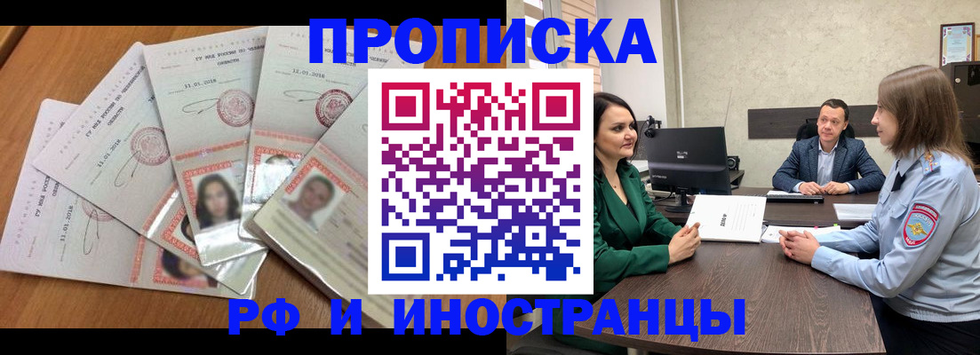 регистрация в Емве